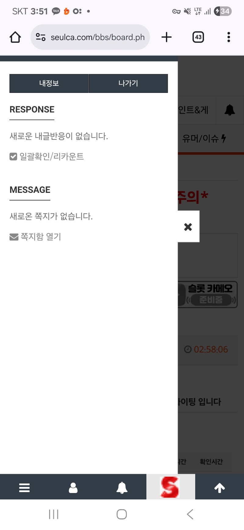 숙제 끝 ~~~!!^^