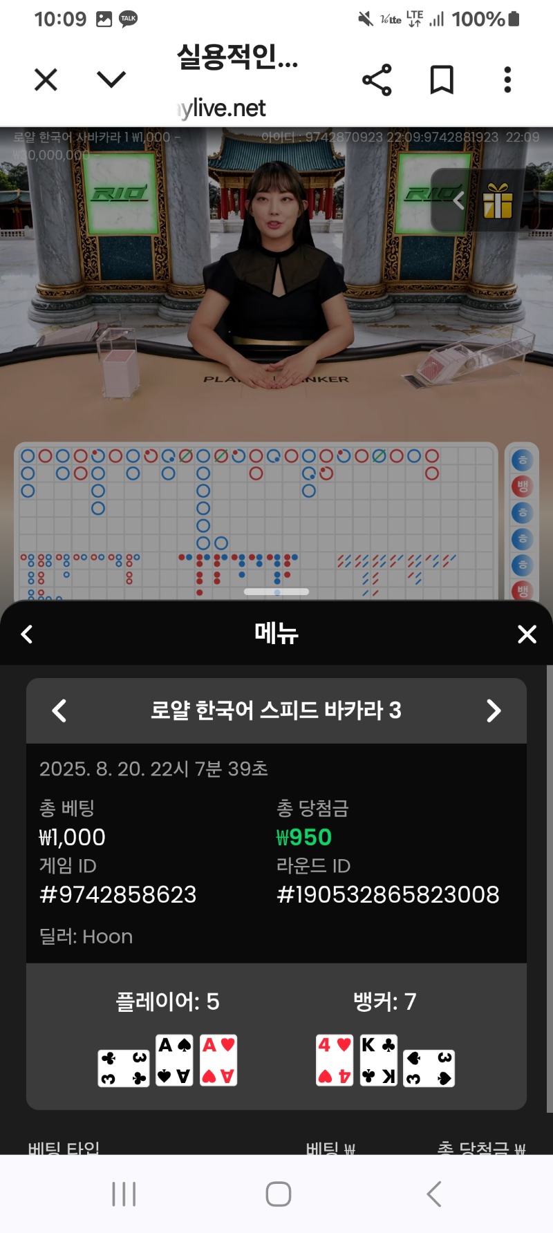 소액 카라