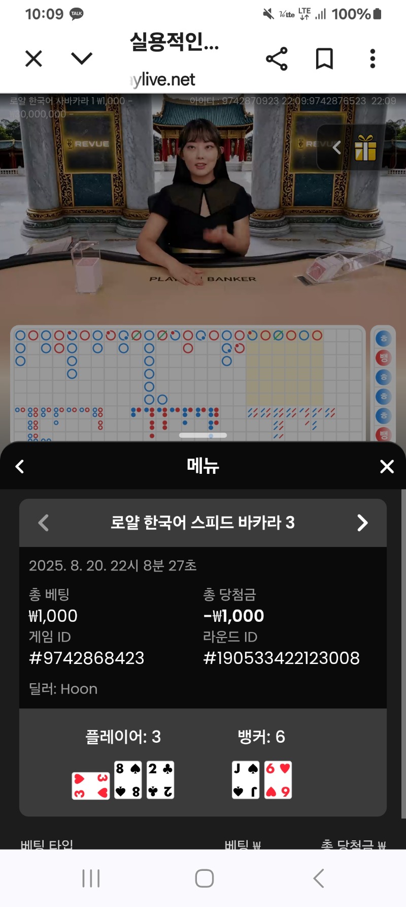 소액카라