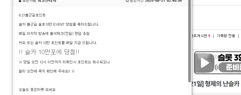 출석10만포 감사합니데이~~