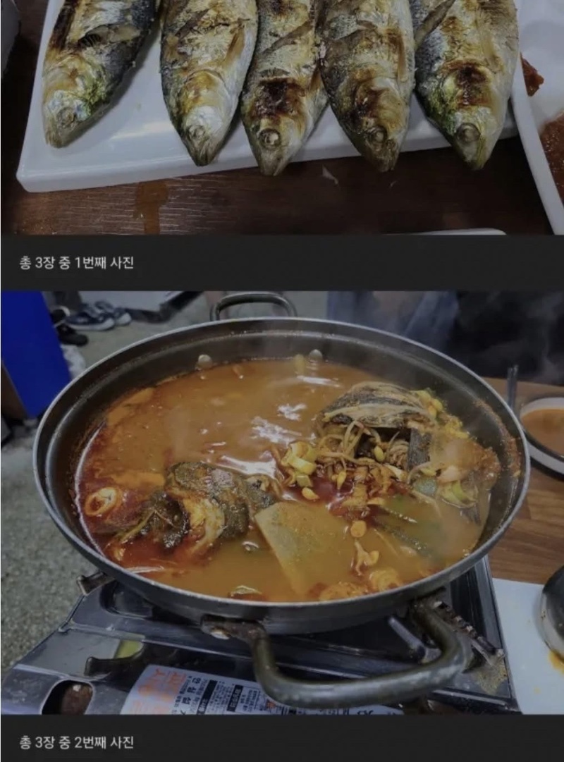 광주 횟집 모듬회 3만원