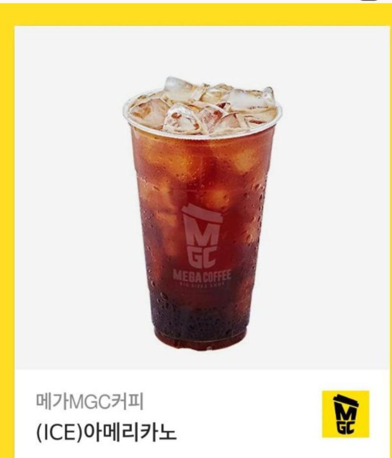 출근길 커피 감사영~