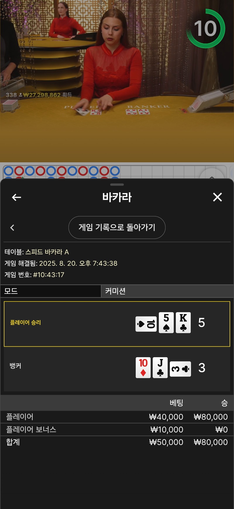 우카라 마물 승