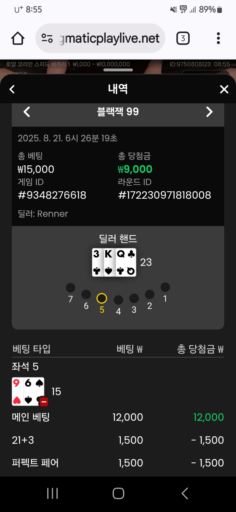 블랙잭 승