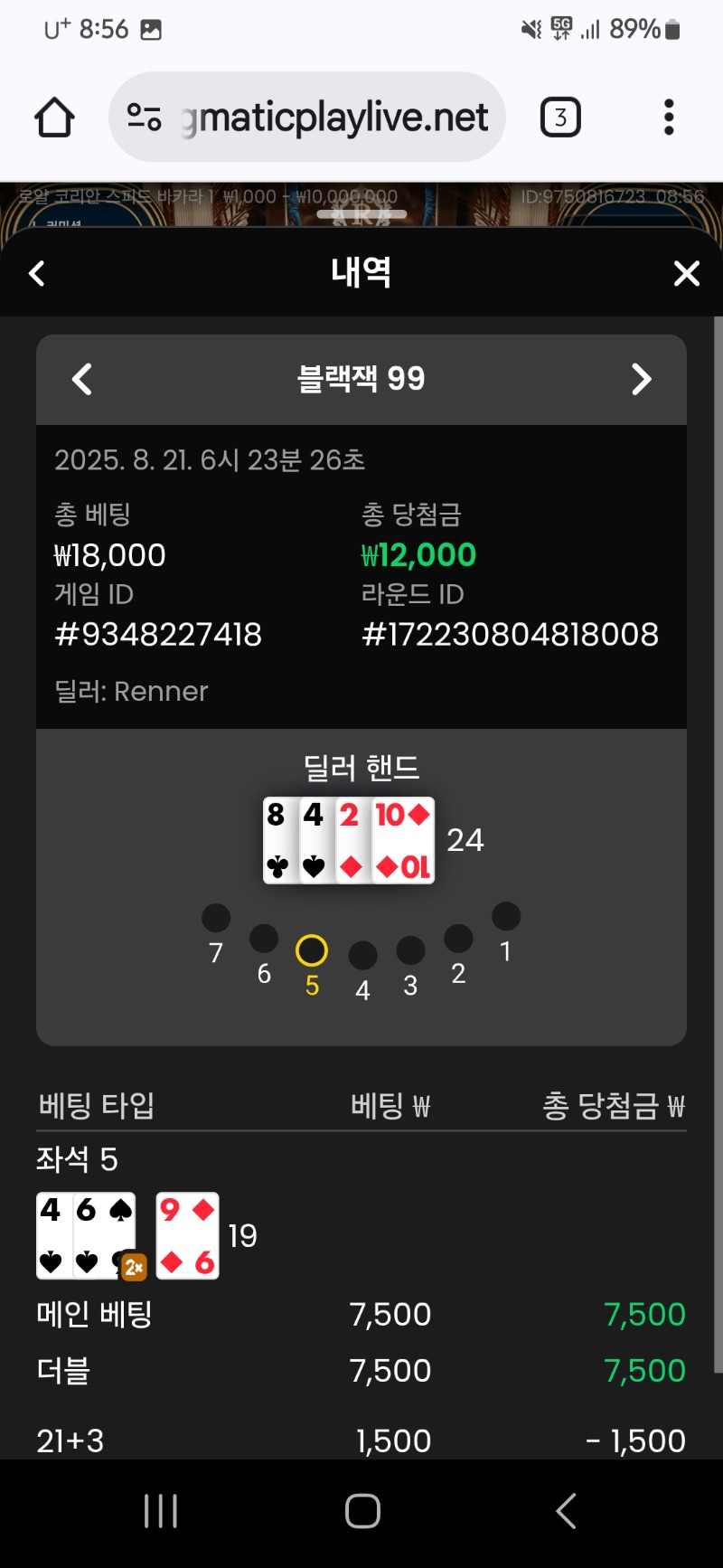 블랙잭 승