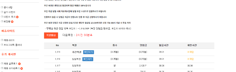 오긴왔느데 으이그~~