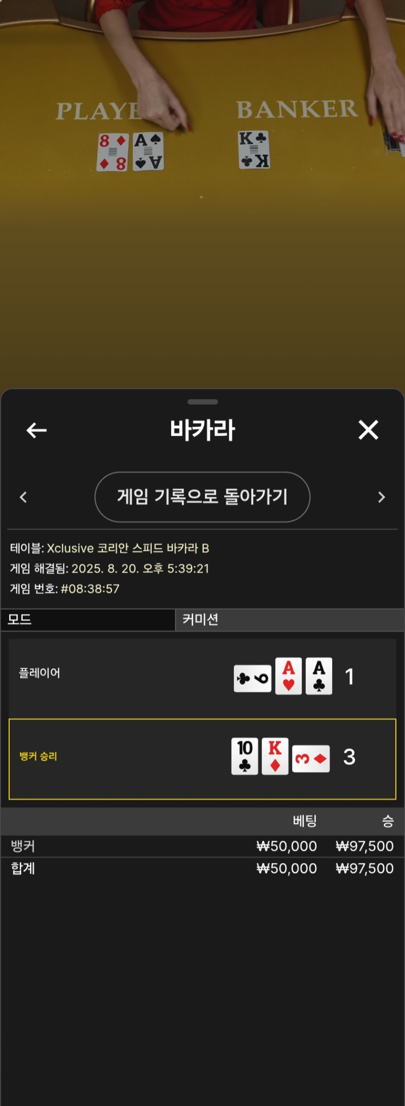 우루스돌발 승