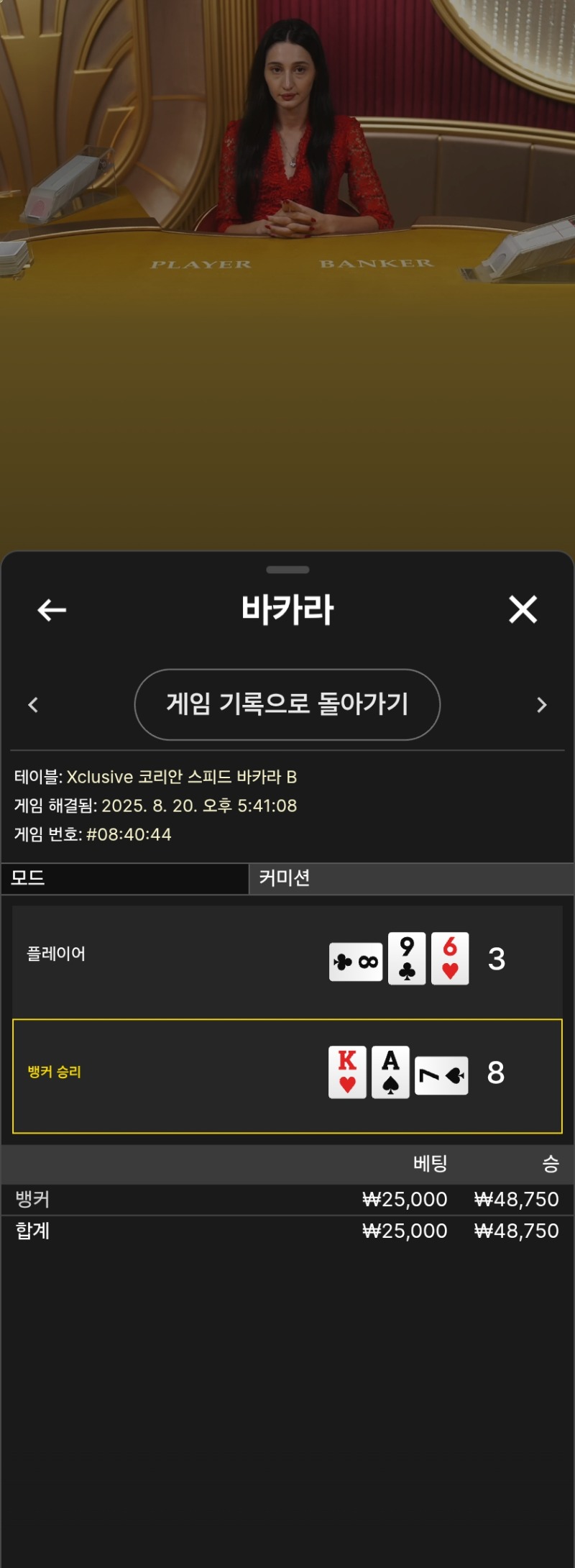 우루스돌발 승