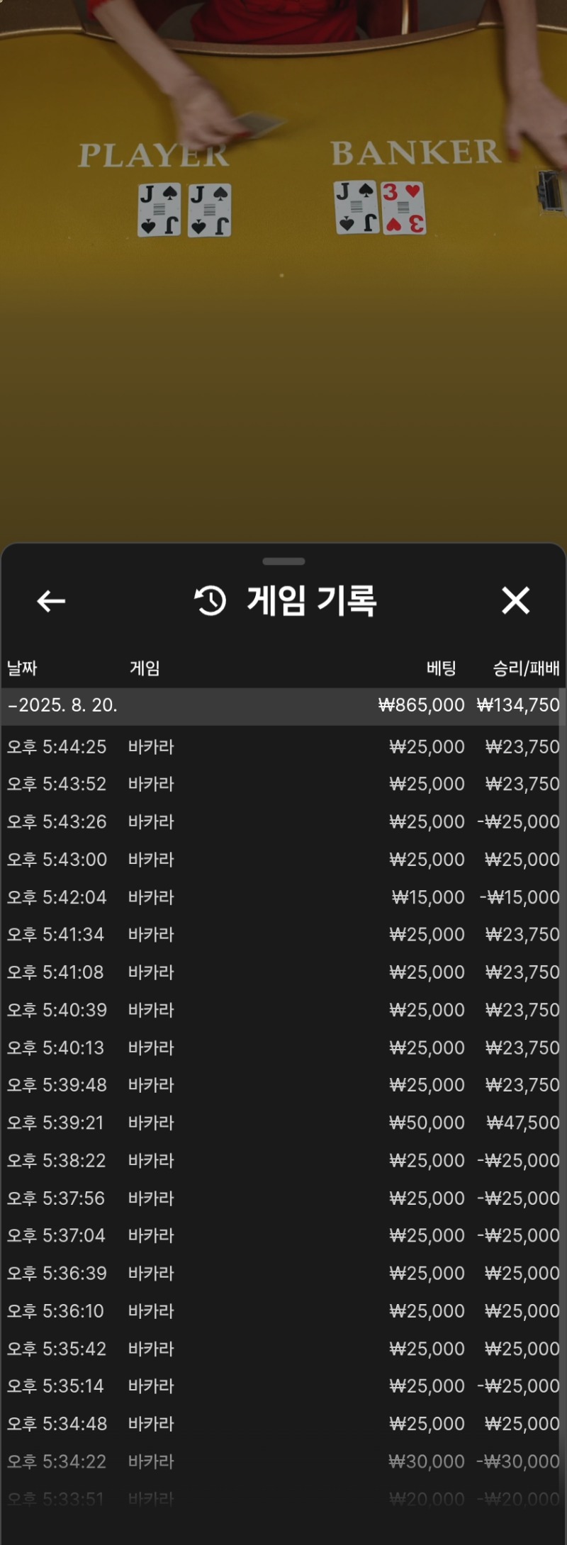 우루스돌발 소액승