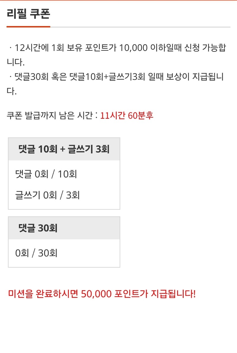 리필가즈아