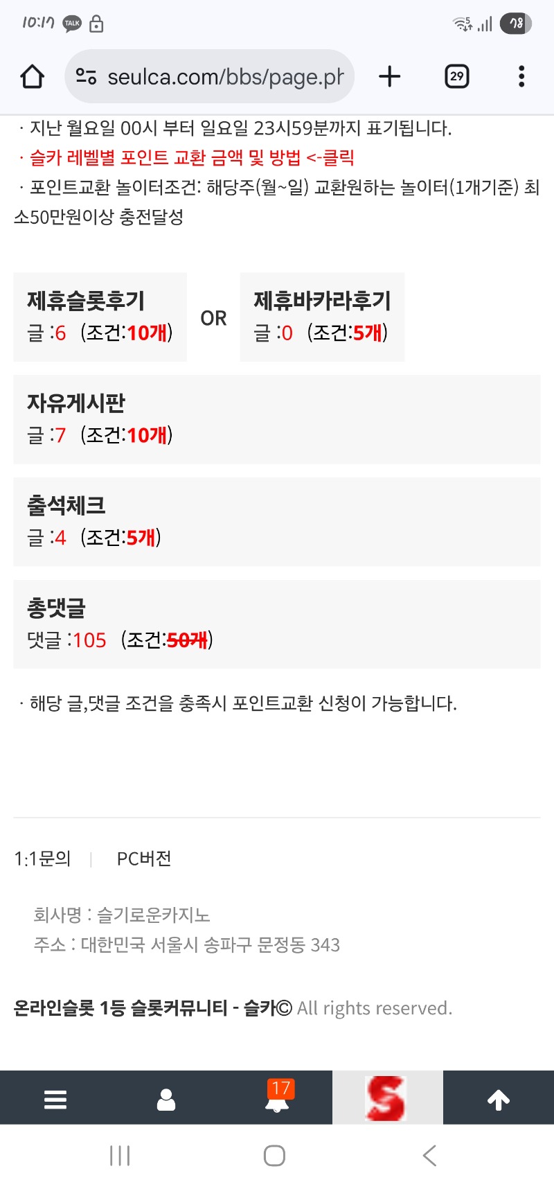 숙제 열심히 하고있는데