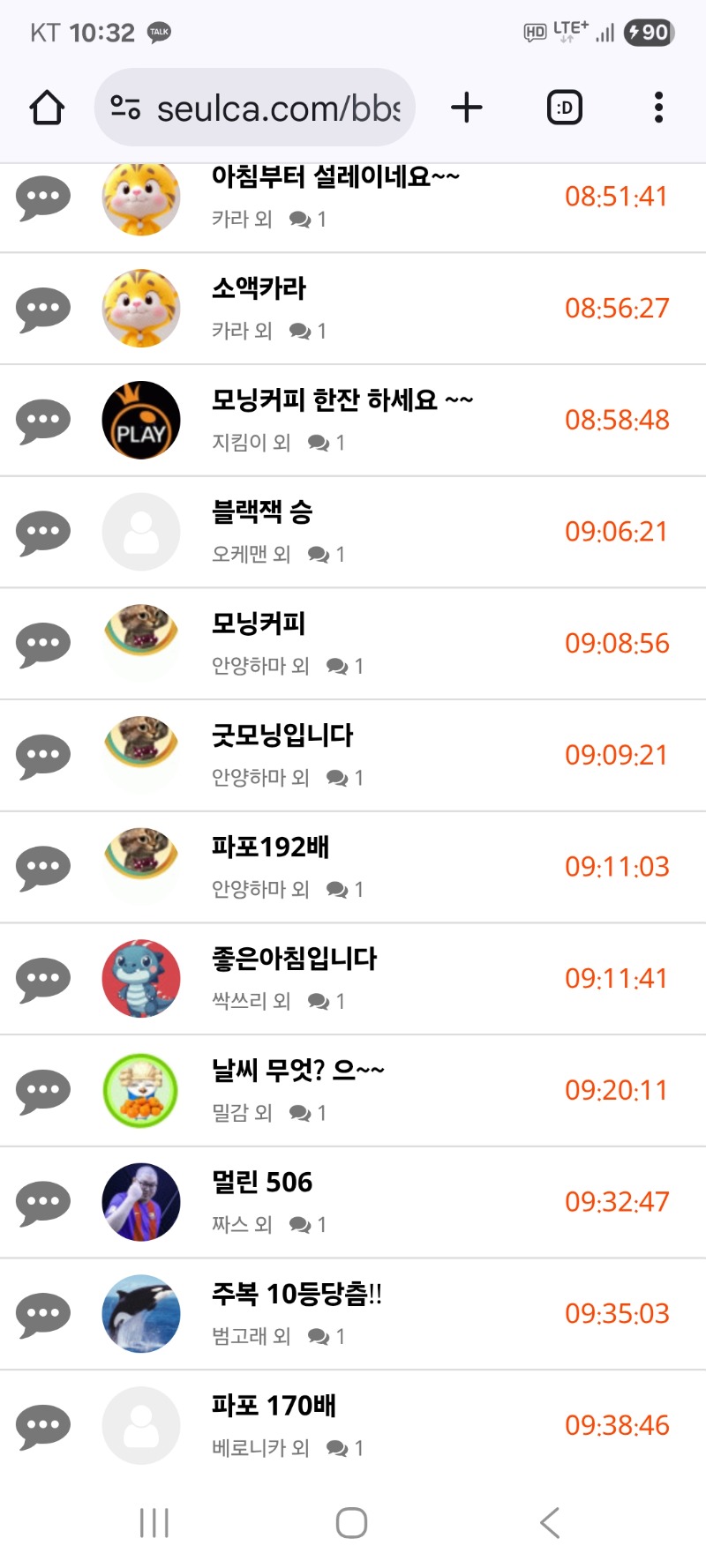 내용글 청소 합니다
