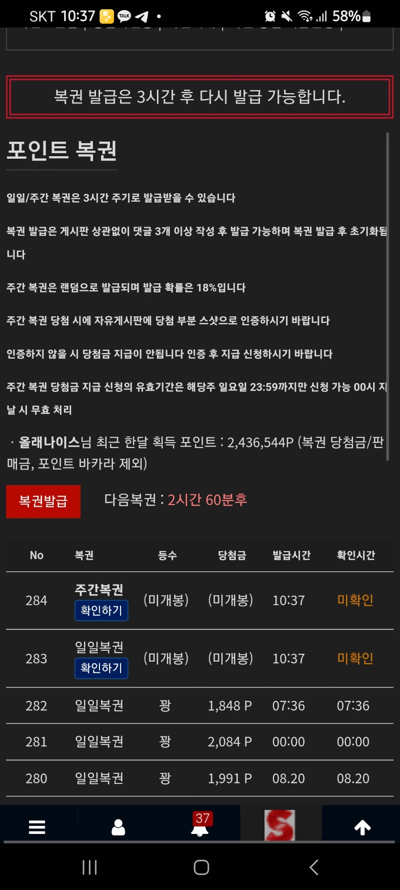 오야르 쌍복ㅋㅋ