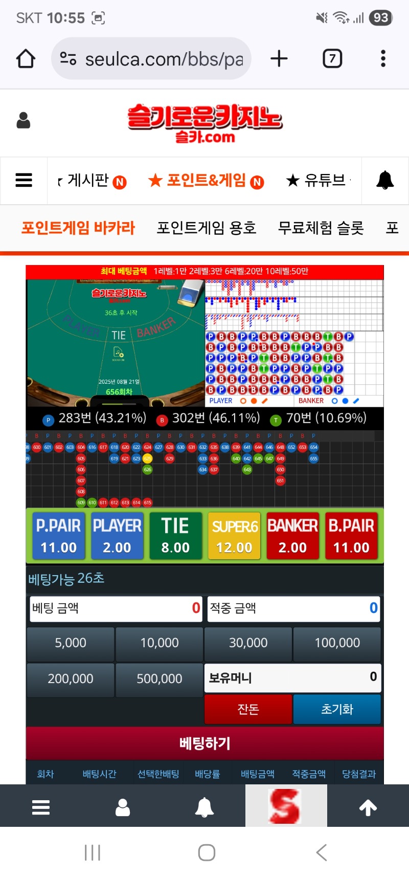 망할 카라는 집에가라!!!!