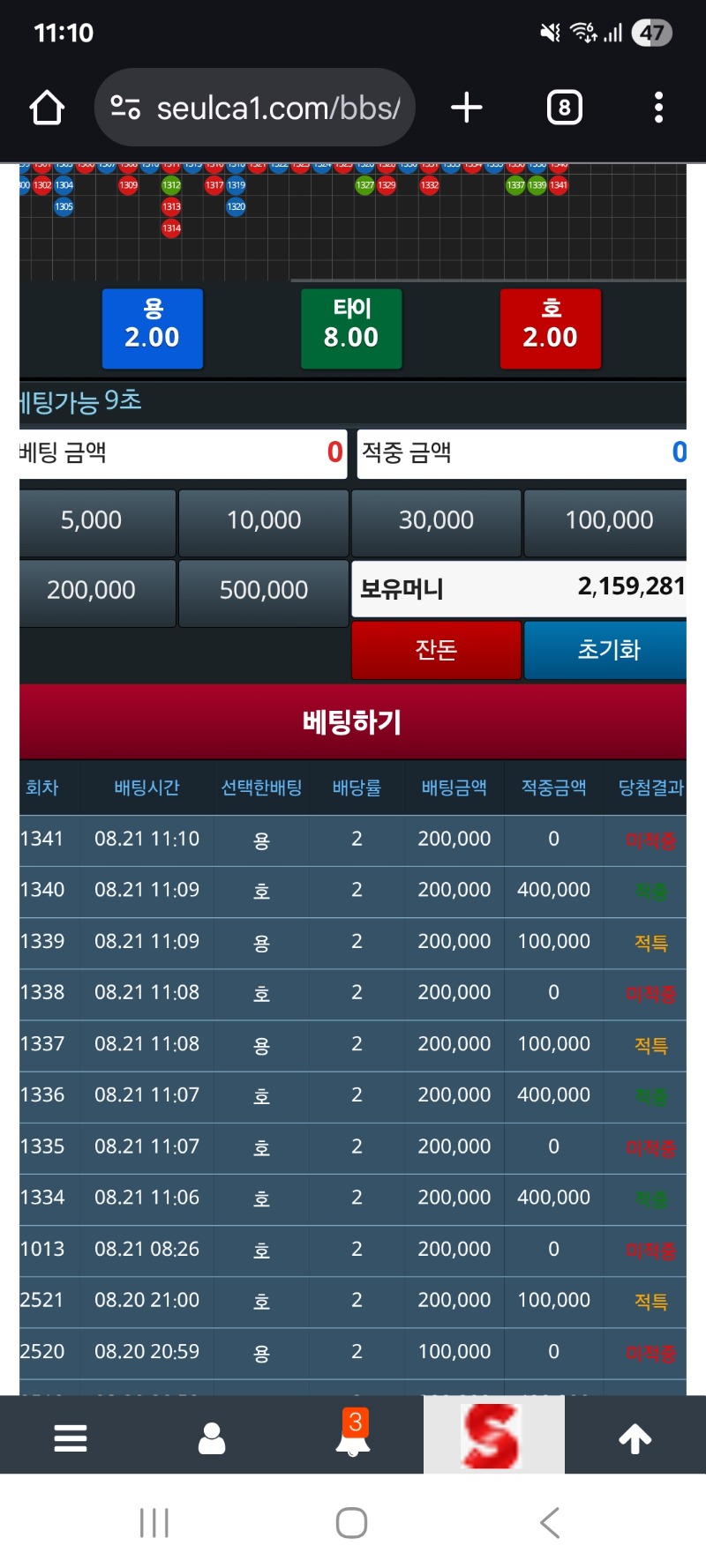 슬용호는 진짜 어려운게임