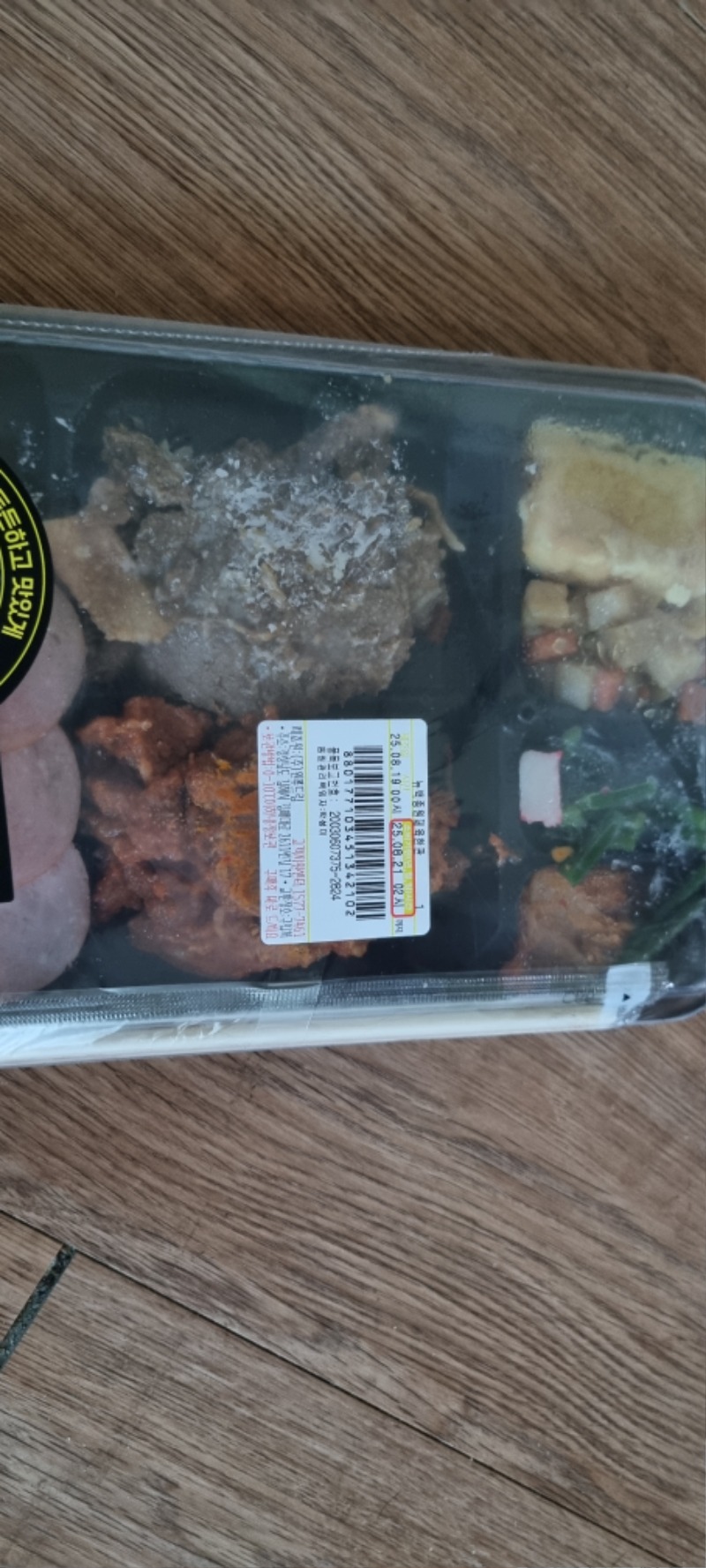 맛점하세요  일보고있어서(간단하게 편도먹습니다)