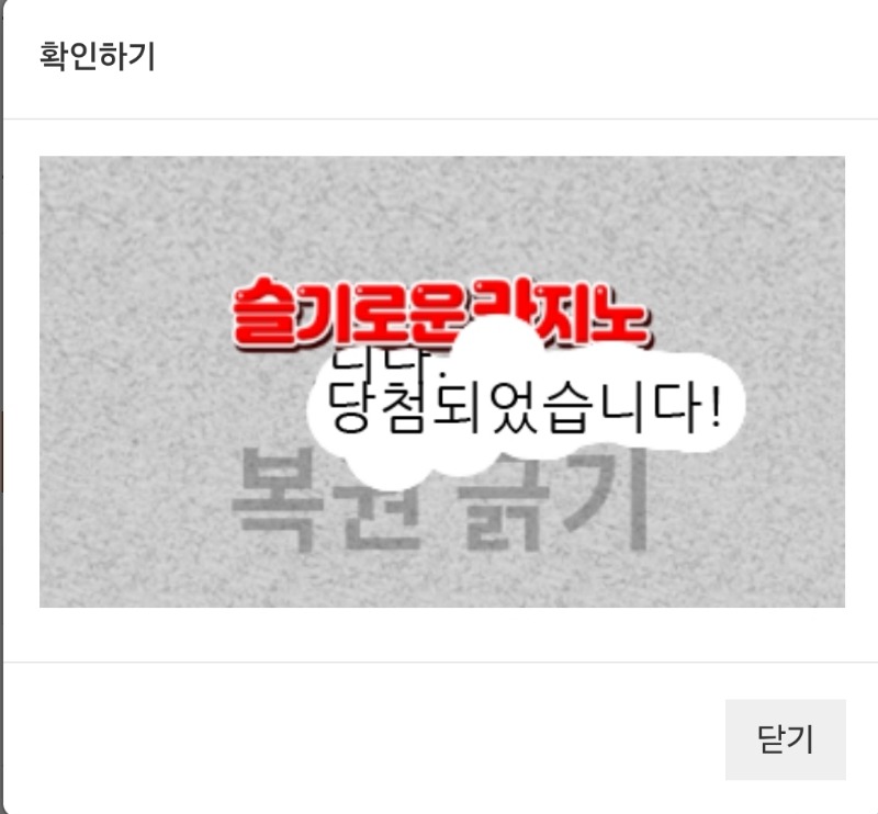 기달린 단어~