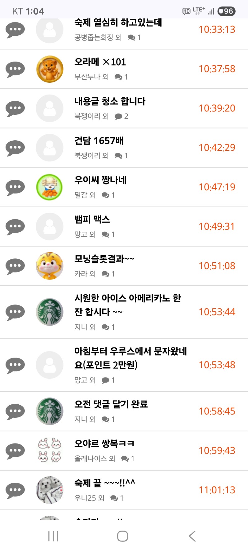 내용글  깨끗이 청소합니다