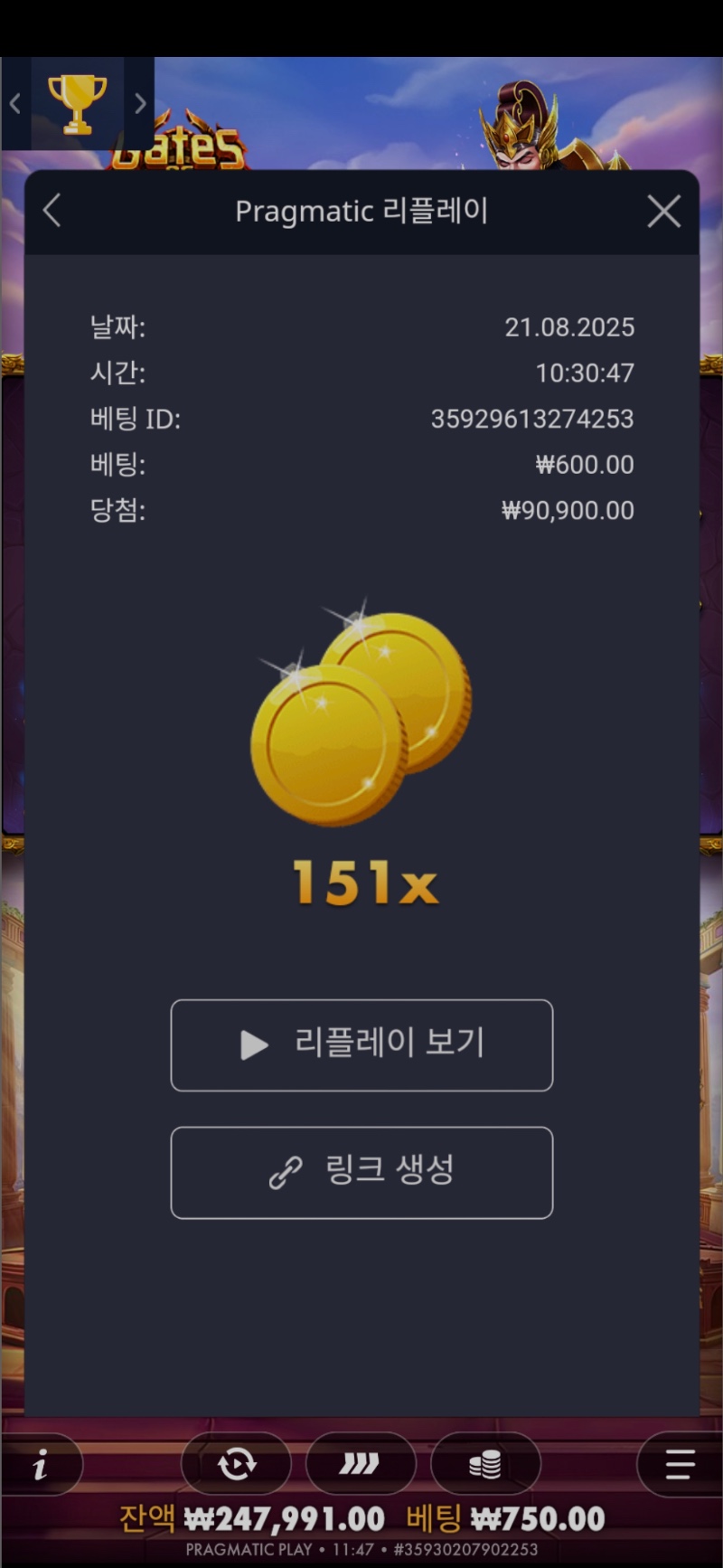 가토 1000 오배~~ 151배