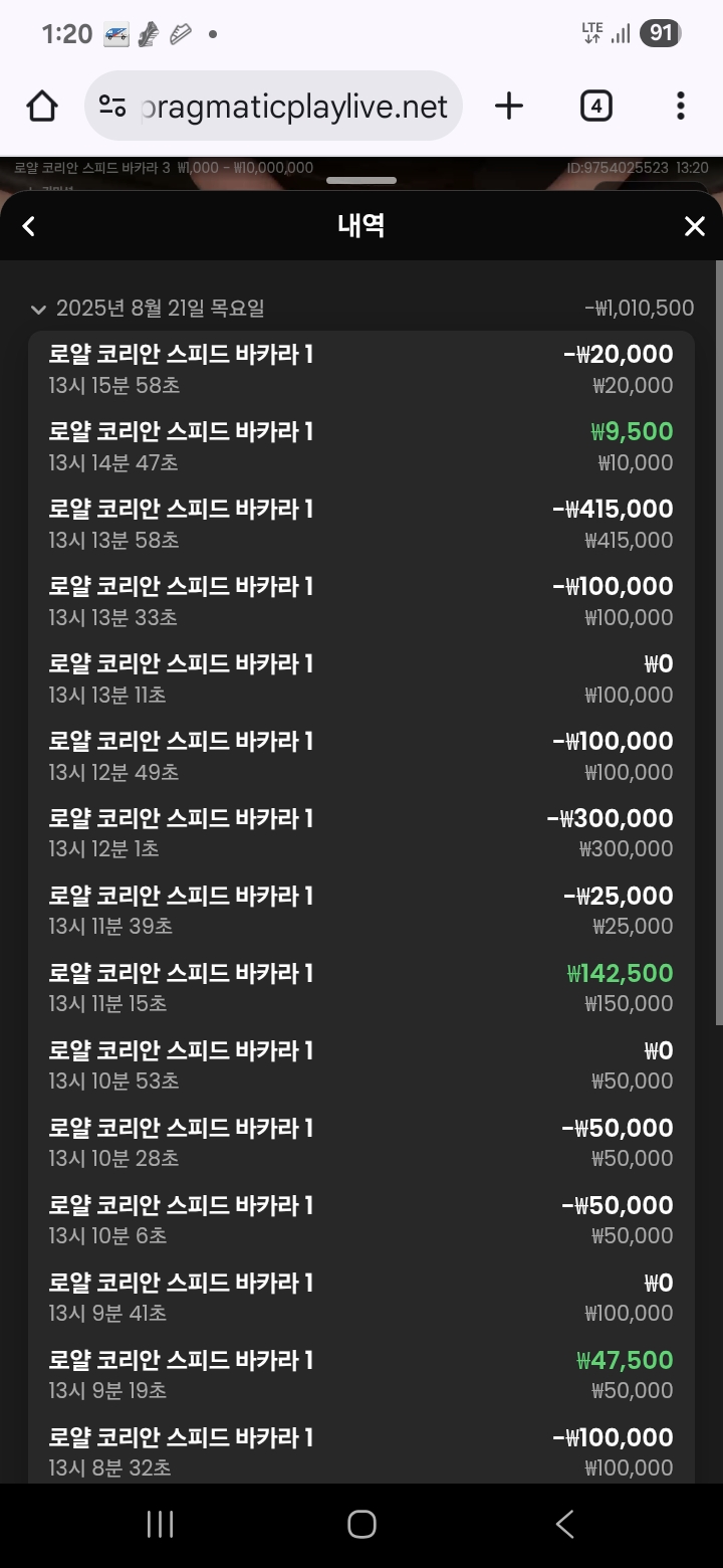 카라 망