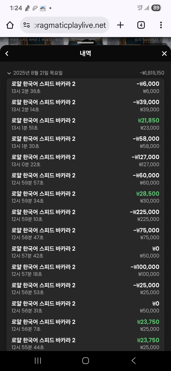우루사도 망 휴 ㅜㅜ