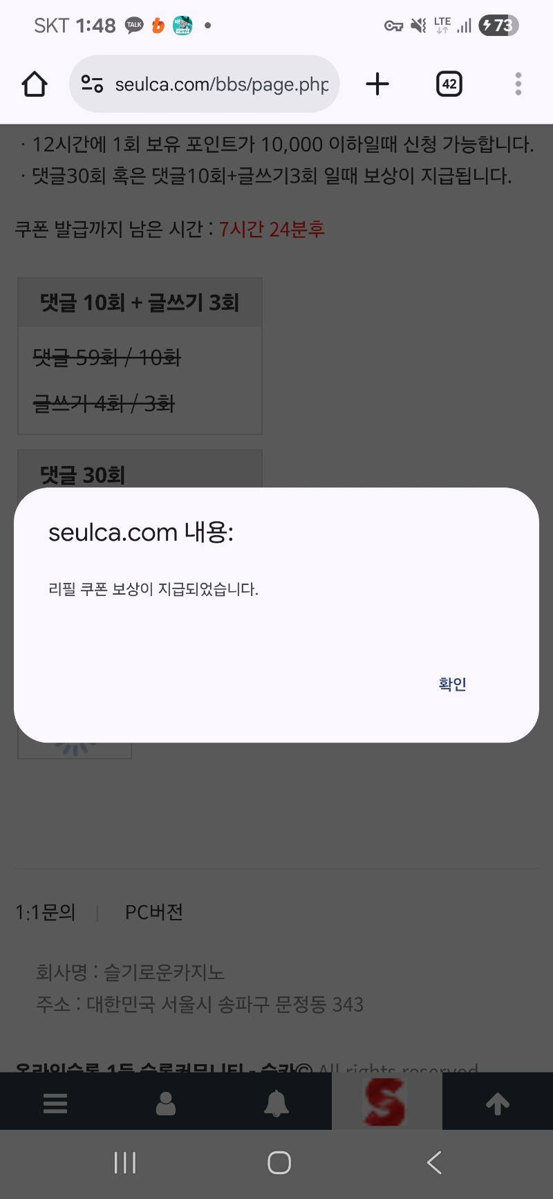 리필 받고 ~~~~!!
