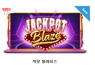 프라그 출시 예정 게임