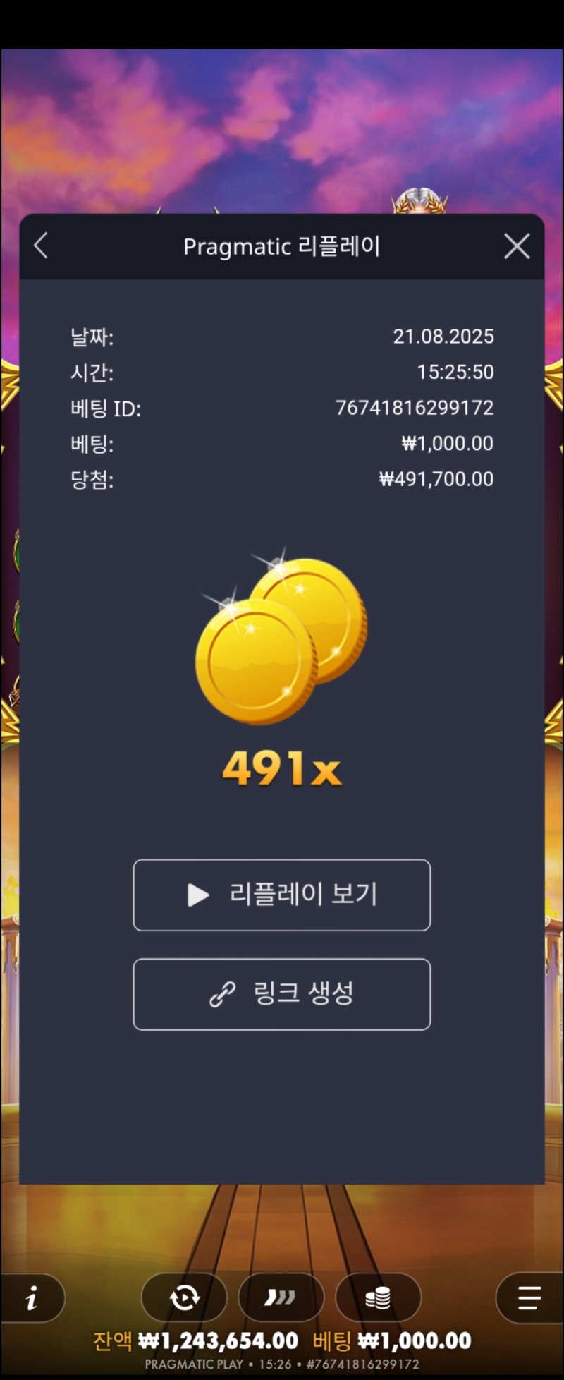 할배천 491