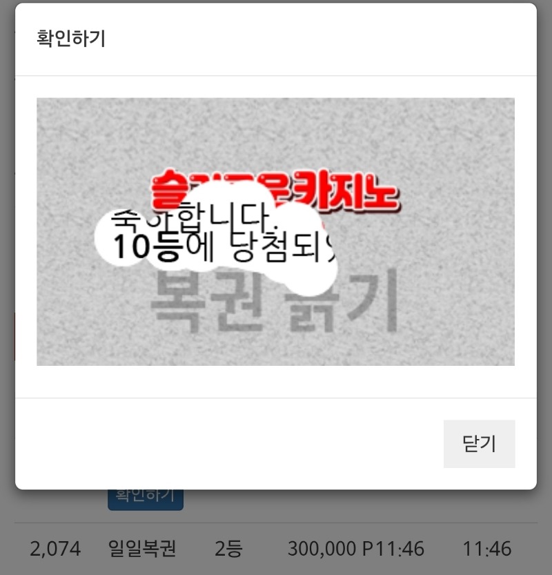 일복연타~감사르