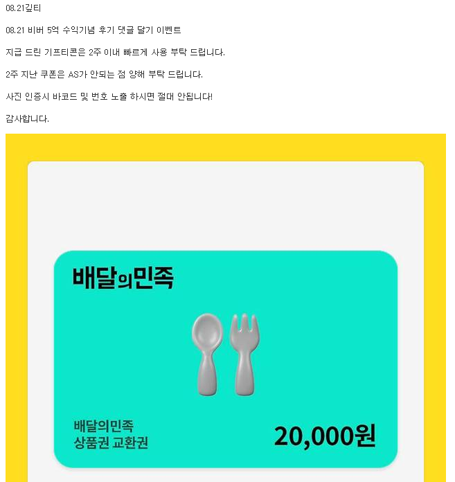 비버 잘먹을께~~~