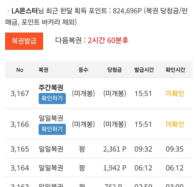 주문을 외워보자~~