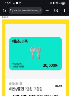 아이라브 슬카♡최후만찬하라고 배쿱을..