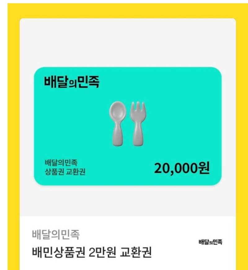 비버님 감사해요
