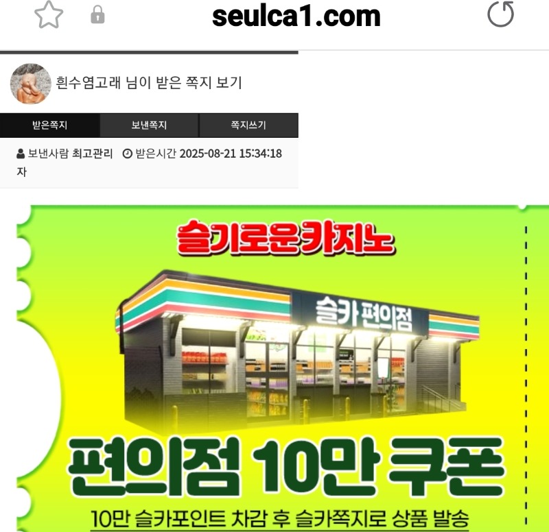 수익 축하 이벤트 당촘~^^*