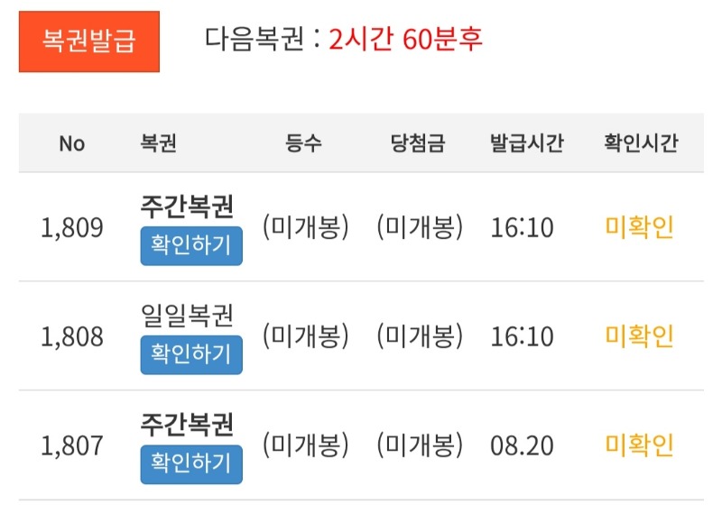 왓는건가???  또설레임!!!!