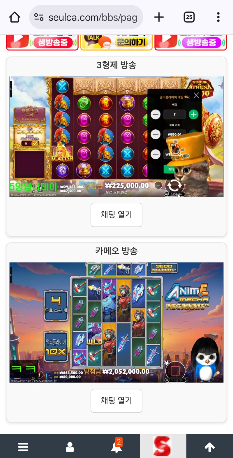동시보기좋네여ㅋ