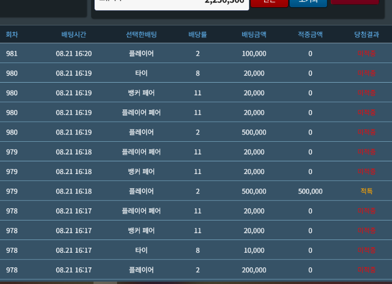 아우 슬카라 진짜  돌려줘라 진짜~~
