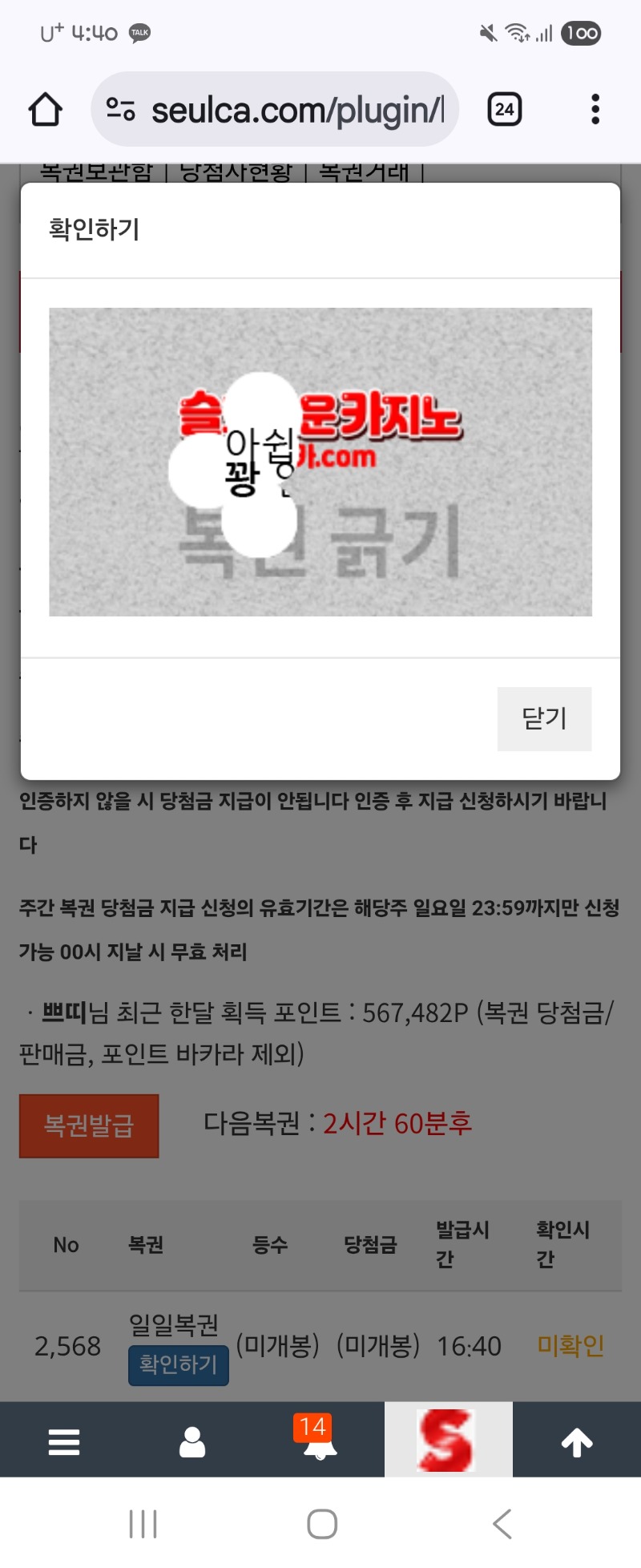 에잇~~~~~!!!!카~~앜