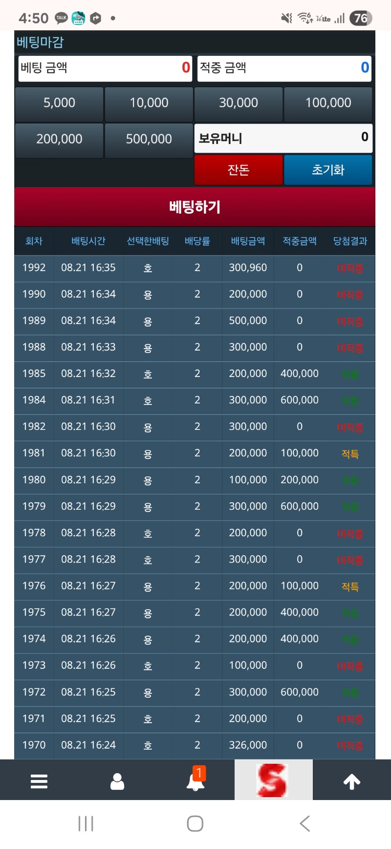 리필포로190만들었다
