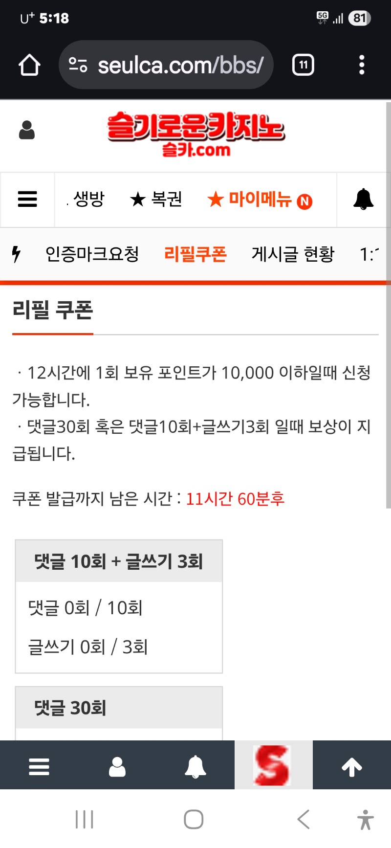 아 또이집이야