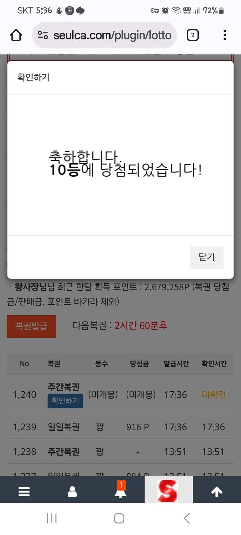 주보기No.10!!