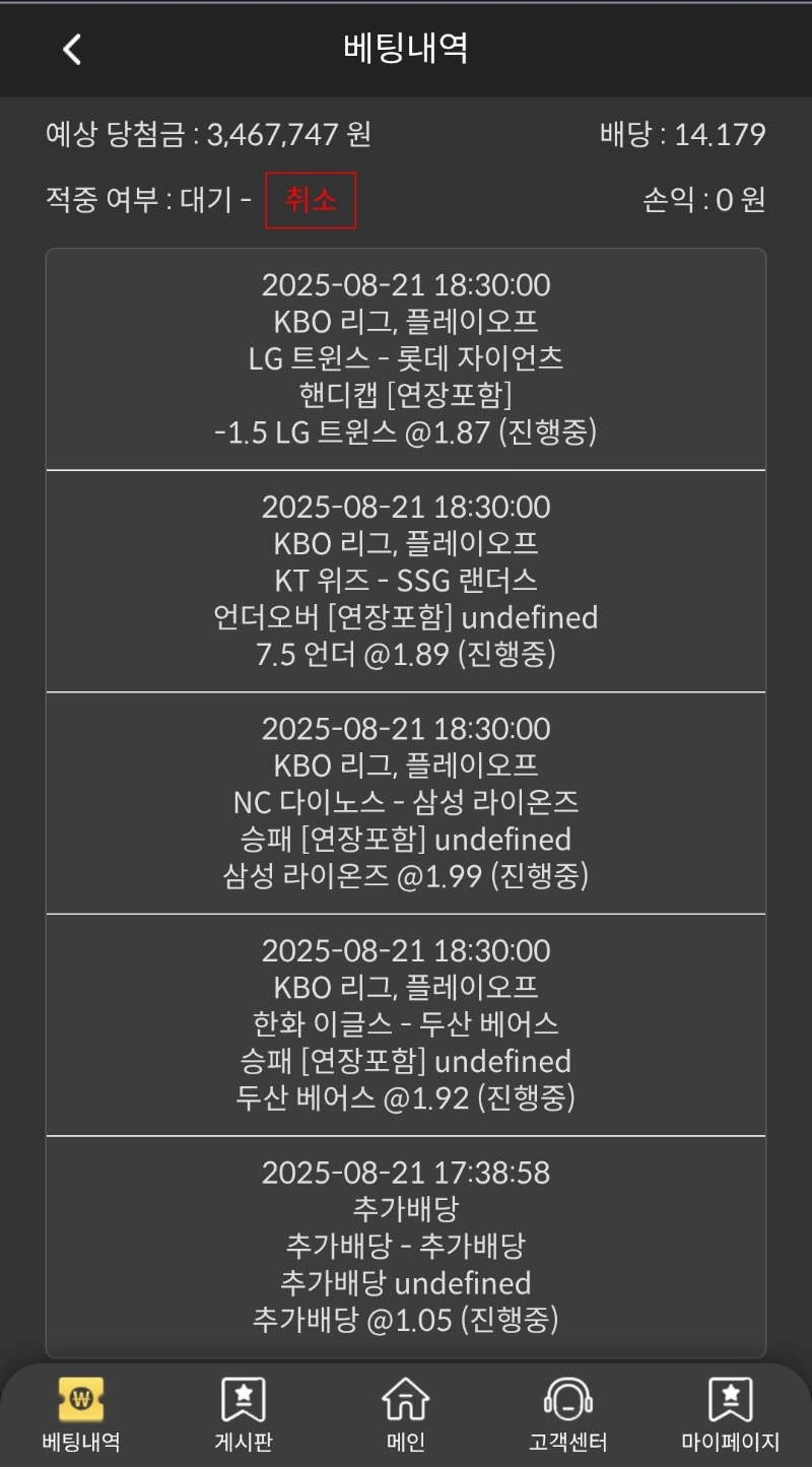 국야 궈궈우!!