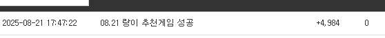 변랑이 모야~~ ㅡ.,ㅡ