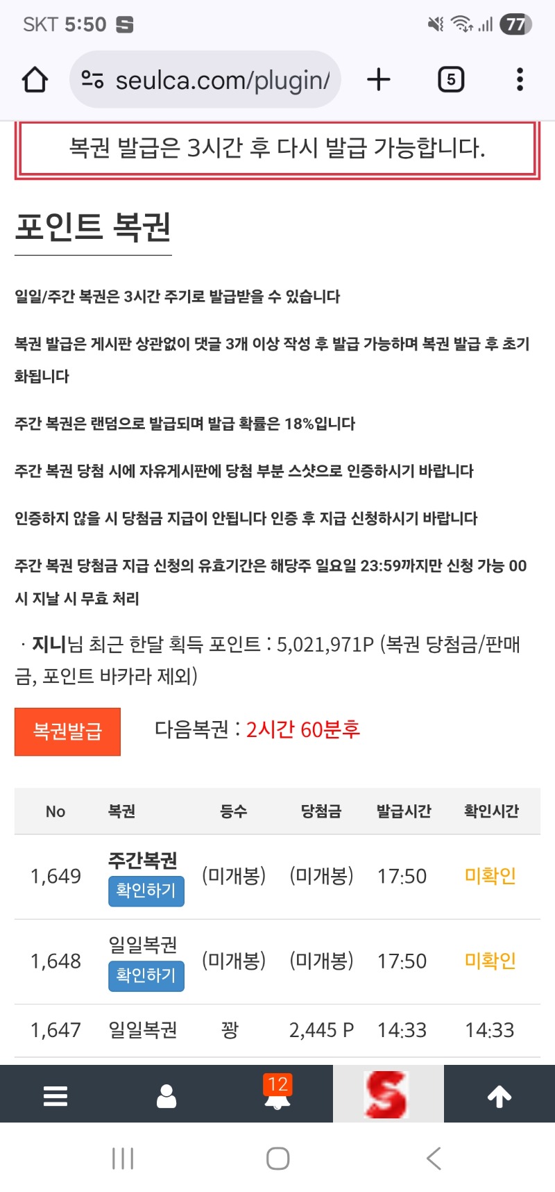 학수고대하던 쌍복 왓읍니다!!