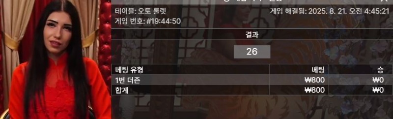 룰랫