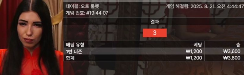 룰랫2