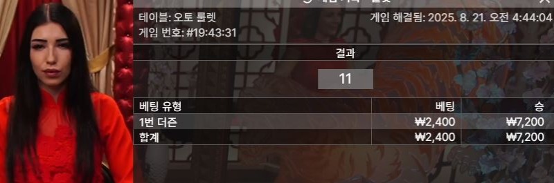 룰랫3