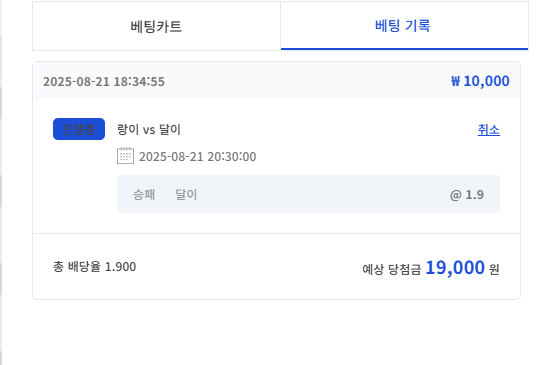 시안 형제의 난 이벤트 참여하였습니다~