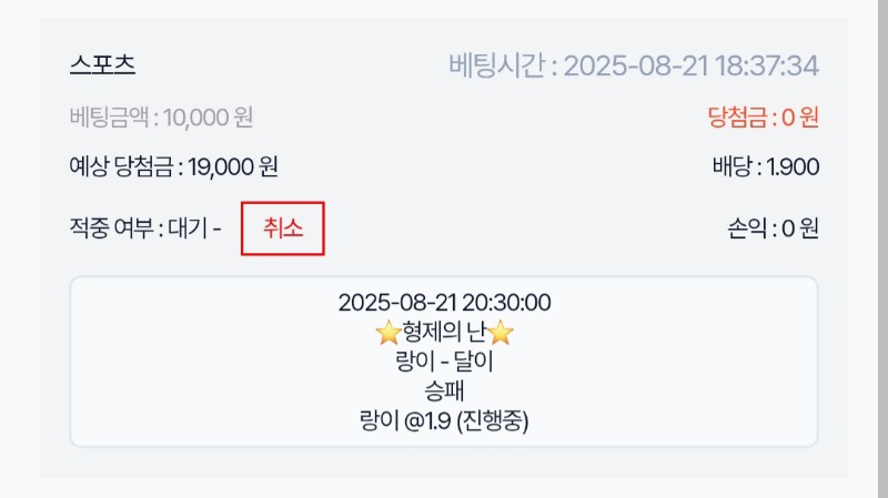 시안형난 참여완료