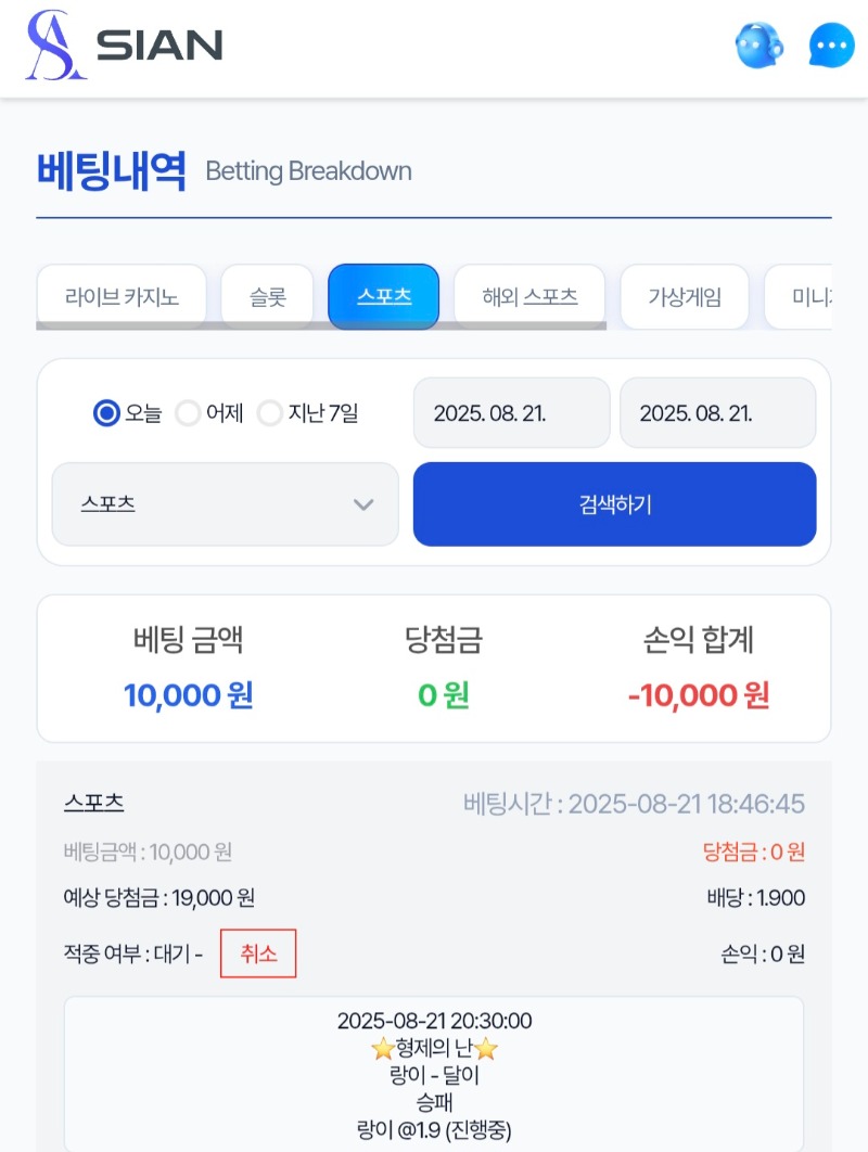 시안 이벤 참여~~